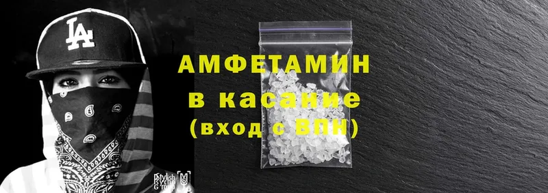 как найти закладки  Купино  Amphetamine Розовый 