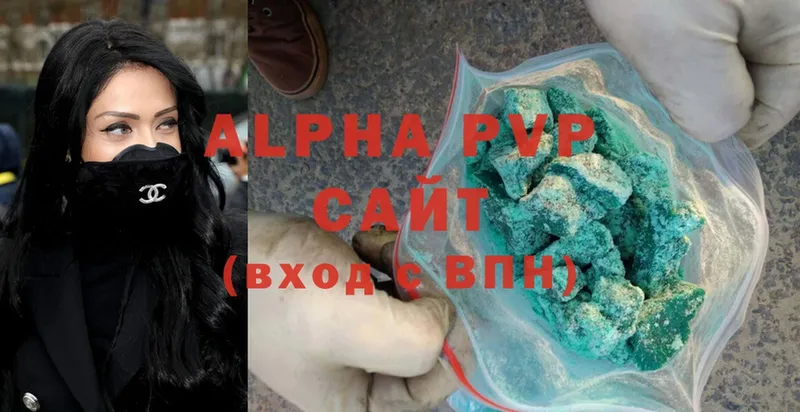 Alfa_PVP крисы CK  Купино 