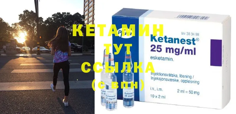 наркошоп  Купино  Кетамин ketamine 