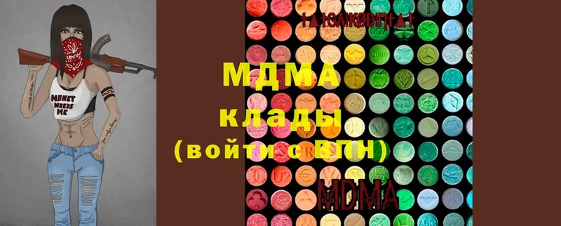 MDMA молли  где можно купить наркотик  Купино 