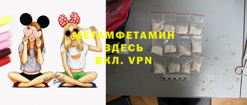 сколько стоит  Купино  Первитин Methamphetamine 